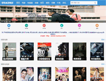 Tablet Screenshot of haokan.info